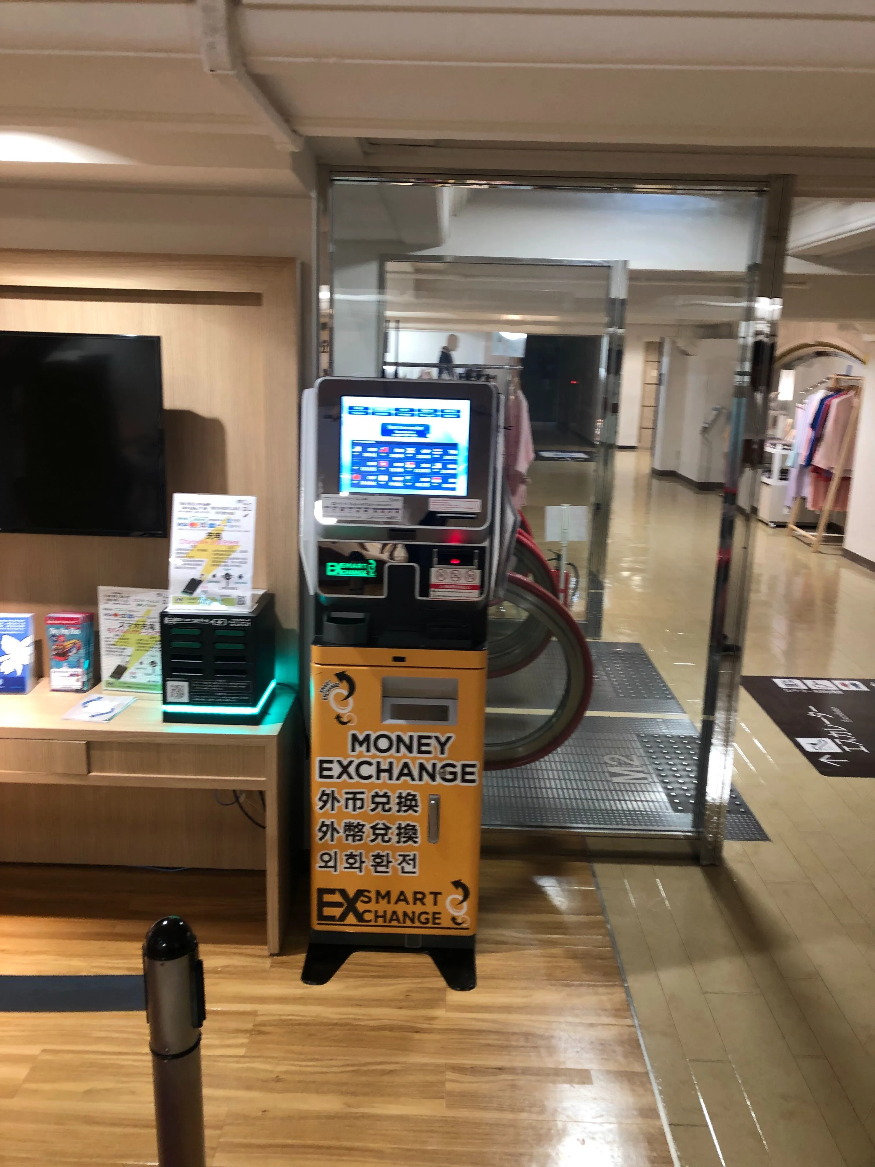 外貨両替機 SMART EXCHANGE 松坂屋 上野
